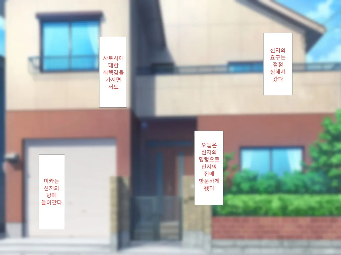 Ore No Shiranai Kanojo No Himitsu ~Seiyoku Ni Sakaraenakatta Inran Manager~ | 내가 모르는 그녀의 비밀 ~성욕을 거스르지 못한 음란매니져~